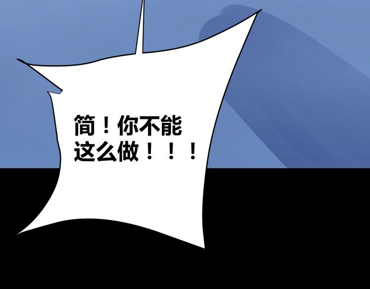 第48话无畏铠甲92