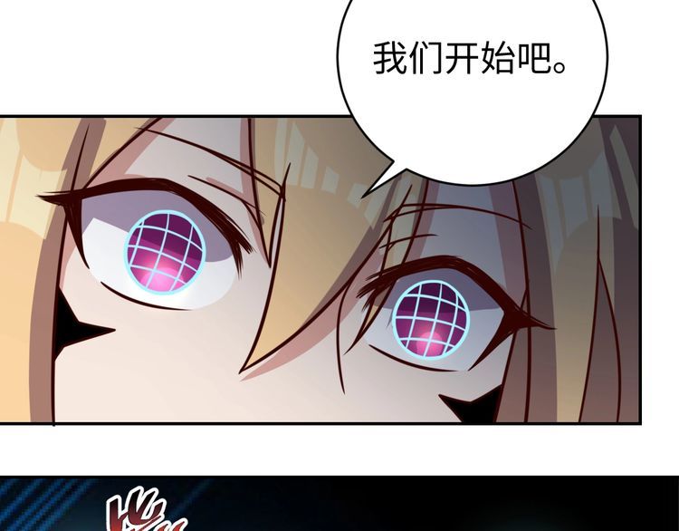 第42话二次升级5