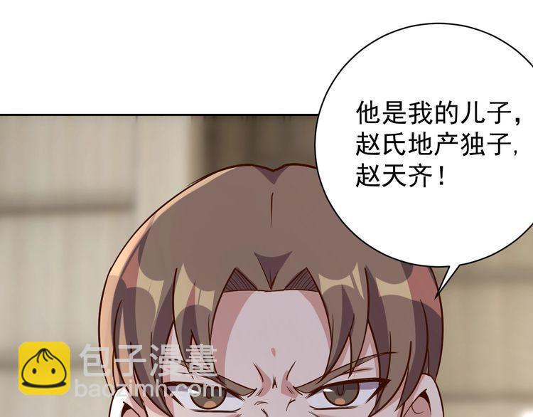 第64话打工人150