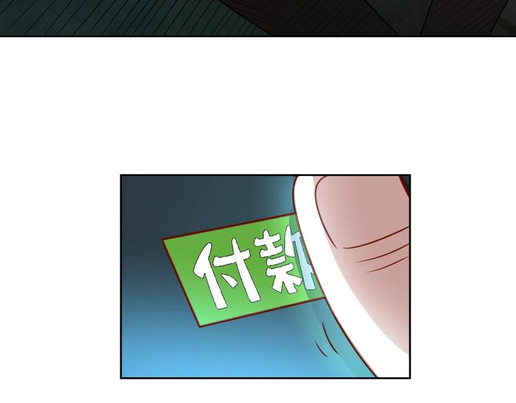 第7话 神秘土豪72
