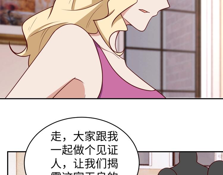 第25话 蟑螂恶霸103