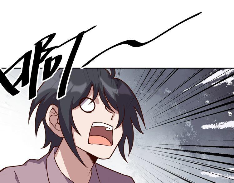 第63话虫族大军孵化完成？75
