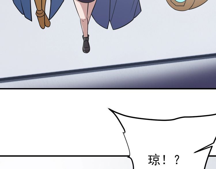 第75话贵圈真乱129