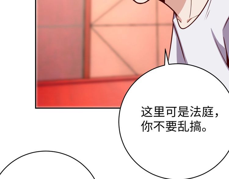 第41话惊喜11