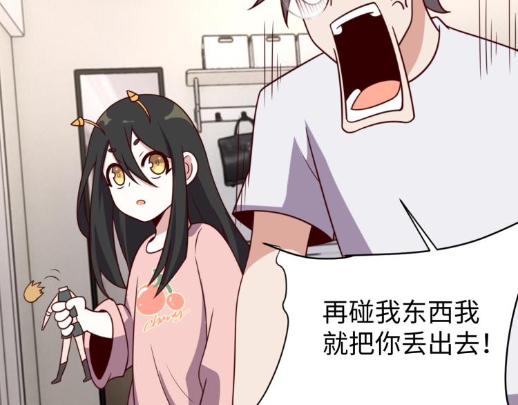 第31话 单亲家庭76