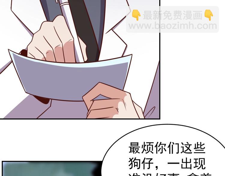 14话 阔少的报应22