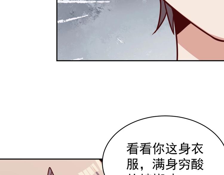 14话 阔少的报应36