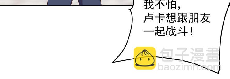 第62话临时工111