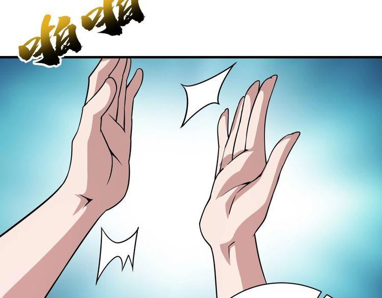 第74话浴袍少女81