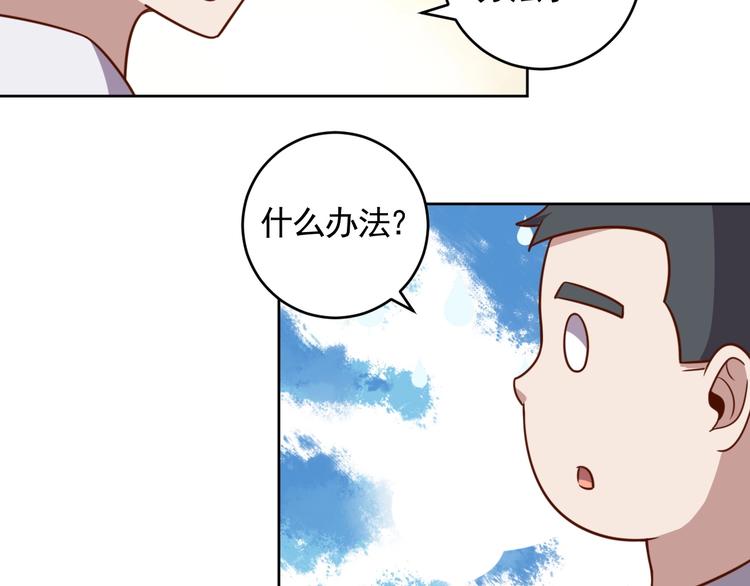第4话 反击绿茶103