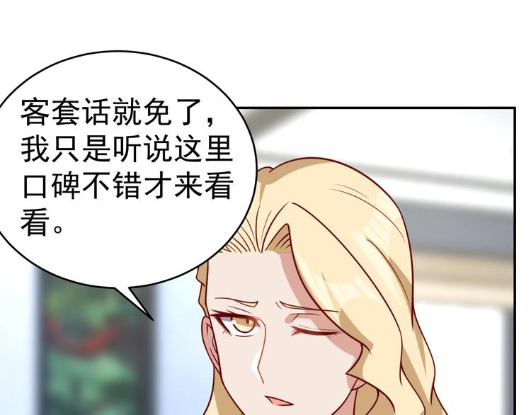 第24话 食材的秘密4