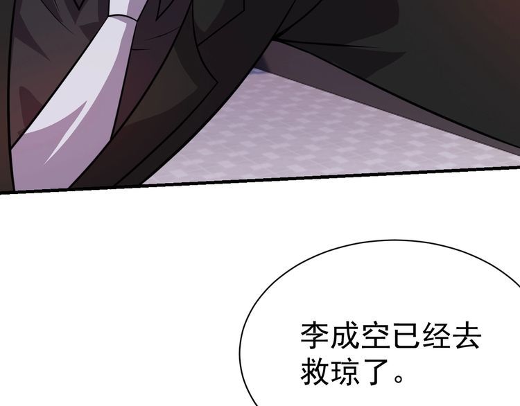 第77话再见，地球。58