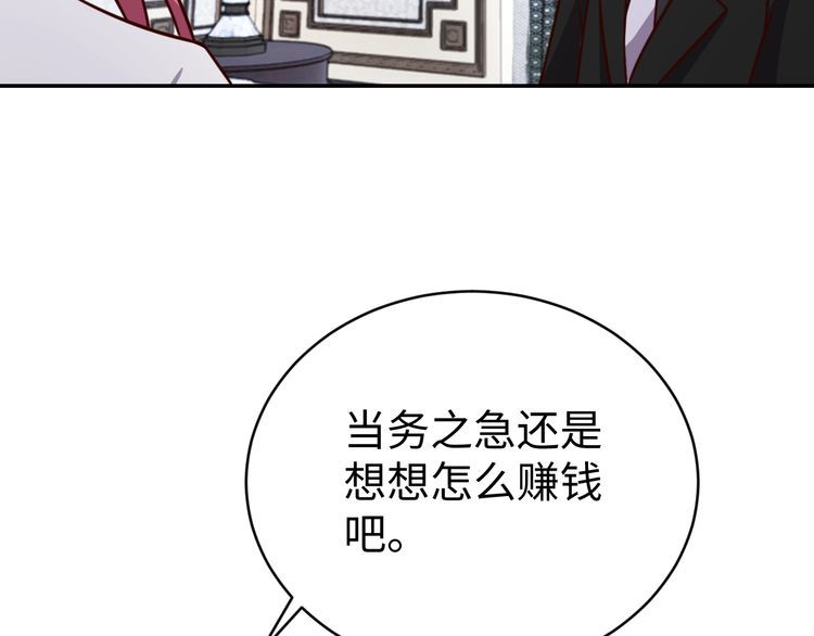 第52话计划37