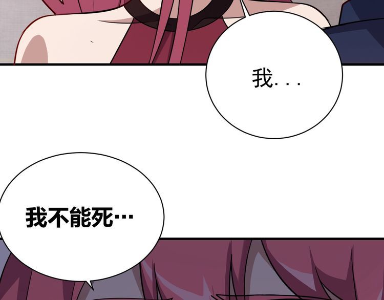 第71话王18