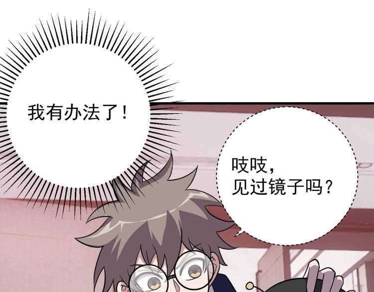 第67话交锋156