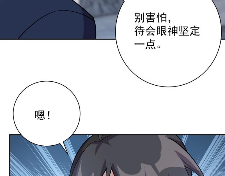 第66话暗算113