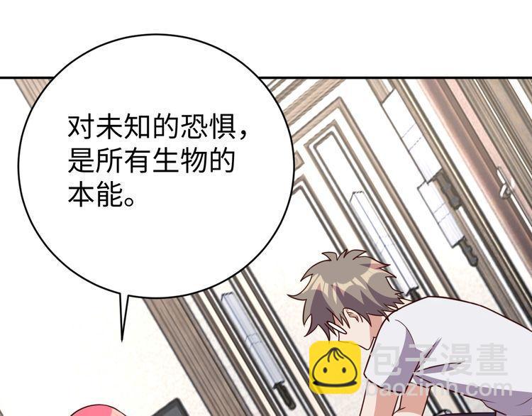 第44话虫母89