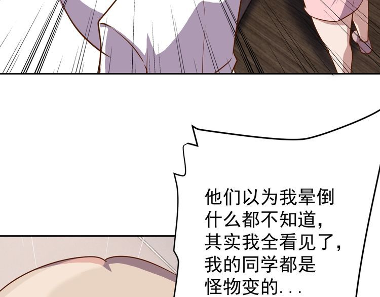 第63话虫族大军孵化完成？40