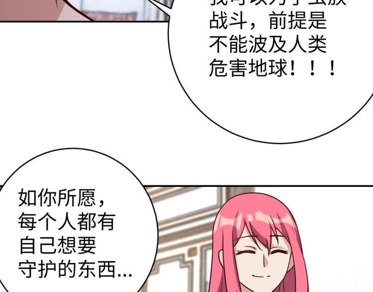 第43话往事99