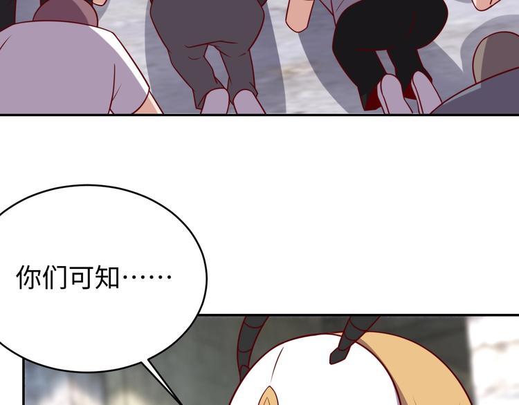 第26话 母巢闹鬼？52