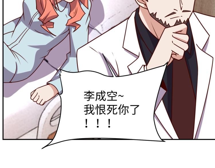 第34话 驯服101