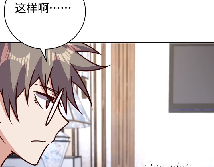 第49话决裂96