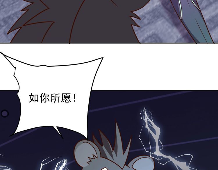 第61话我也不是人类68