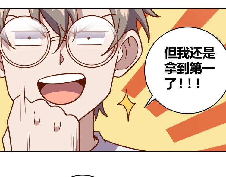 第7话 神秘土豪94