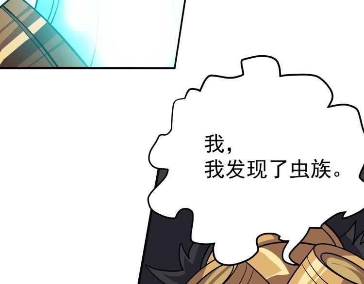 第70话抉择30