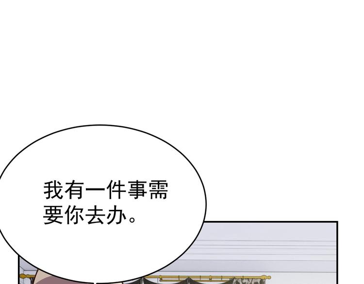 第15话 班长的计划23