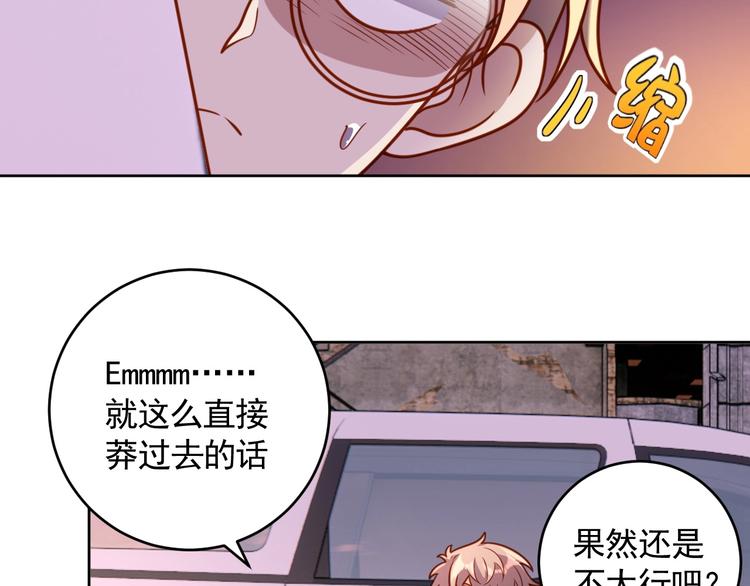 第9话 下水道逆袭17