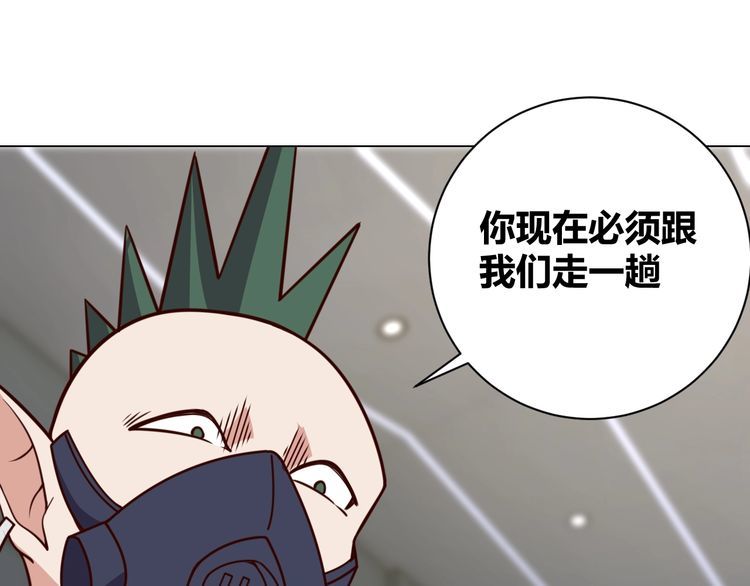 第59话鼠族90