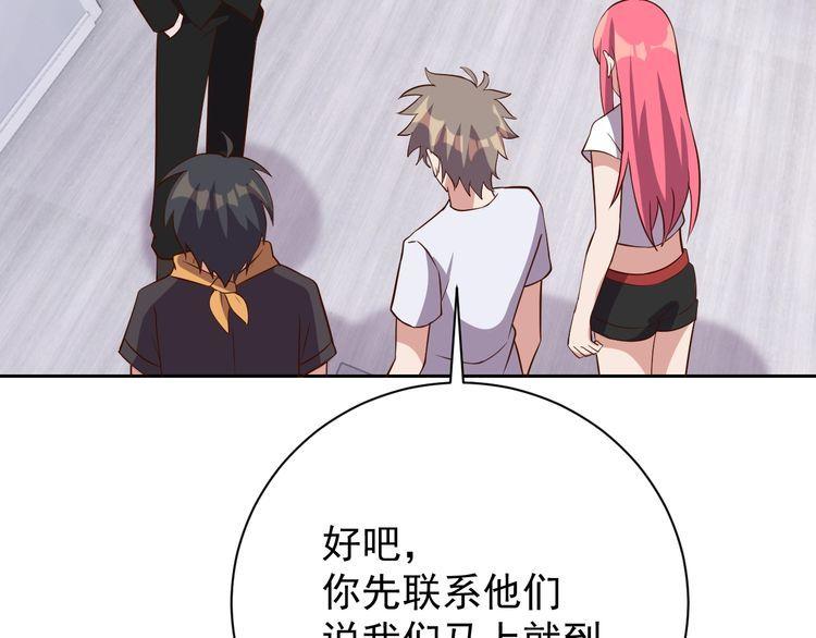 第66话暗算96
