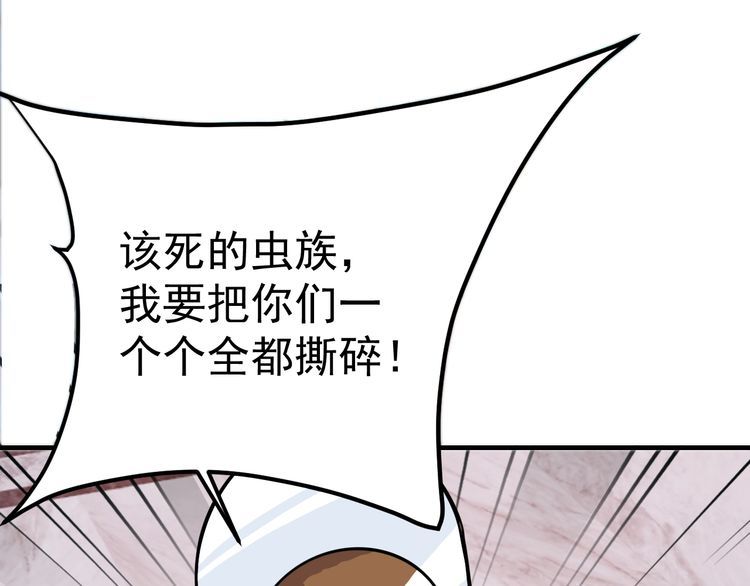 第71话王77