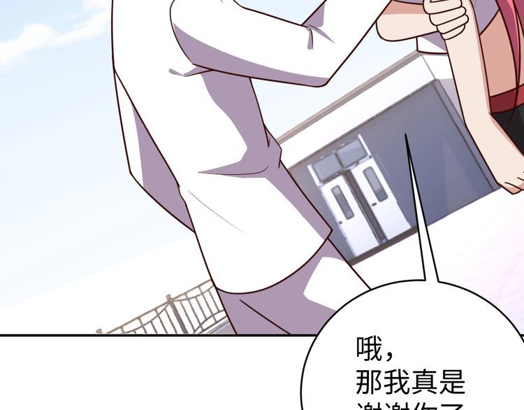 第51话房租到期42