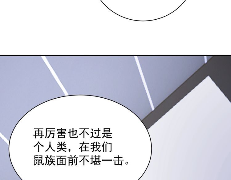 第60话中计了33
