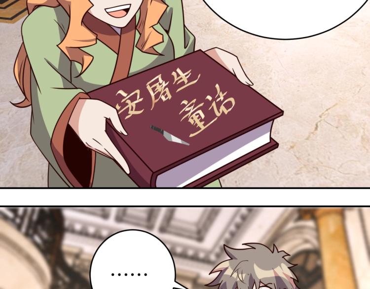第37话 背后的人75