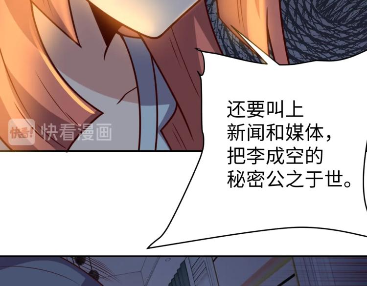 第37话 背后的人10