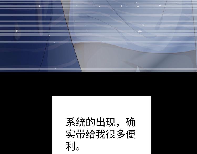 第28话 逃避可耻但有用55