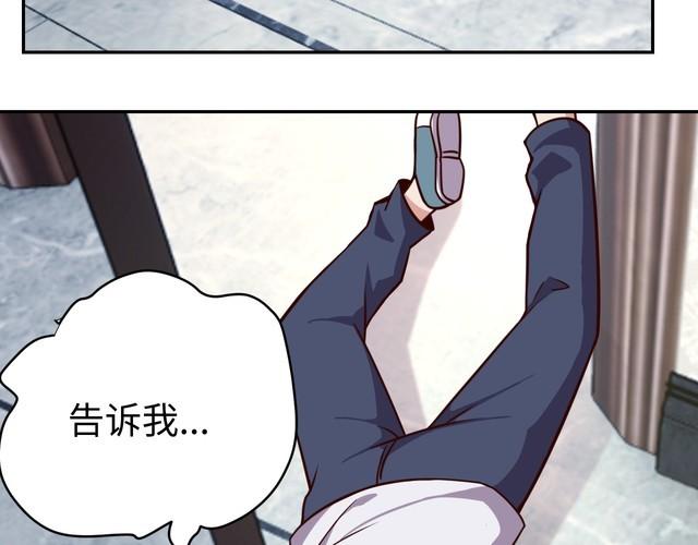 第44话虫母34