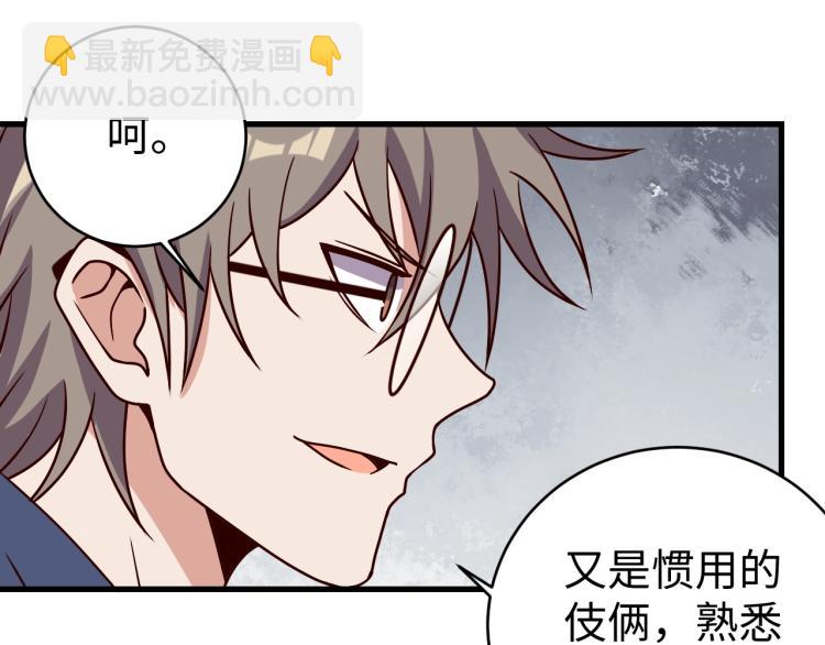 第33话 风波100