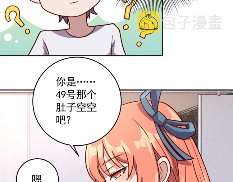 第6话 秘密交易93