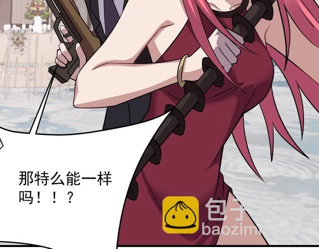 第67话交锋28