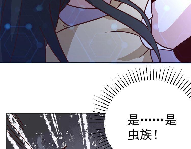 第58话精神幻术77