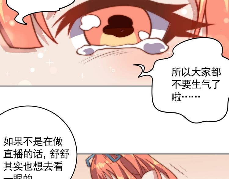 第6话 秘密交易59