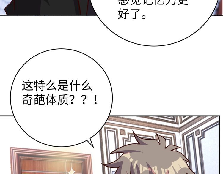 第49话决裂110