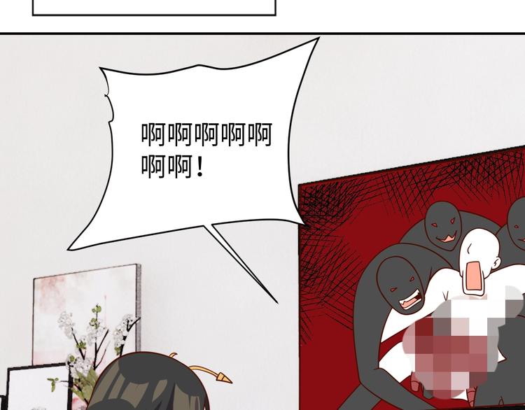 第30话 蛋孵化了？99