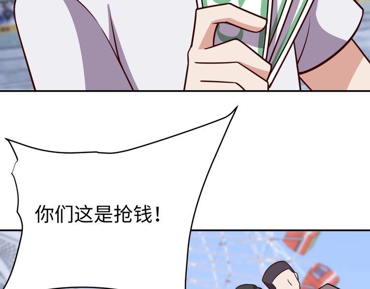 第55话丢脸76