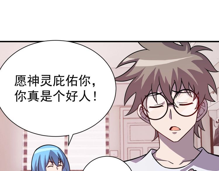 第74话浴袍少女117