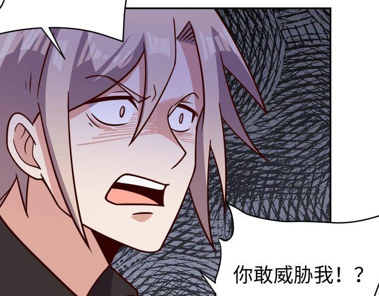 第51话房租到期93
